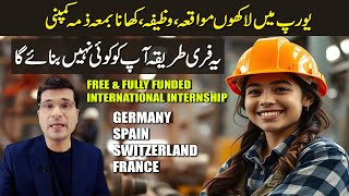 FREE amp FULLY FUNDED INTERNATIONAL INTERNSHIP IN Europe 2025 I Urdu I Easy Visa [upl. by Shiff]