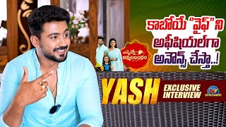 Ennenno Janmala Bandham Serial Hero Yash Exclusive Interview  Ntv ENT [upl. by Reggy]