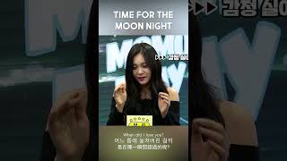 여자친구 GFRIEND UMJI sings quotTime for the moon night밤quot on MOMO PLAY 6YearsWithTFTMN [upl. by Shoshanna]