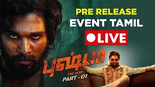 Pushpa Movie Pre Release Event Tamil  Allu Arjun Rashmika [upl. by Atirhs]