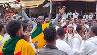 የመስቀል መዝሙራ በህብረትMahber Media ማህበር ሚዲያ [upl. by Adroj]