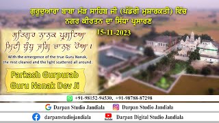 LIVE  NAGAR KIRTAN  GURUDWARA BABA MARH SAHIB JI  151124  DARPAN STUDIO 9815294530 [upl. by Norrabal285]