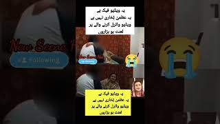 sadou moussa song 2022 shortfeed shortsvideo shorts funny nawazsharif shortsviral short fyp [upl. by Aihcropal]