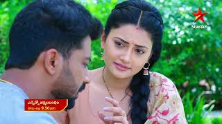 Ennenno Janmala Bandham  Promo  5th June 2023  Star Maa Serials  MonFri at 930 pm  Star Maa [upl. by Adniral]