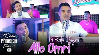 Didou Parisien 2024 Feat Tchikou 22  Allo Omri  ألو عمري  Exclusive Music Video [upl. by Schurman790]