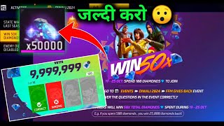 FREE FIRE WIN 50× DIAMONDS FULL DETAILSDIWALI WIN 50× DIAMONDS [upl. by Desmund318]