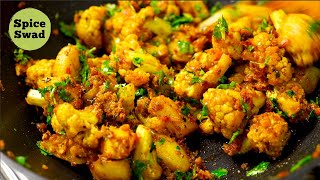 HALWAI STYLE ALOO GOBI  SHADI WALI ALOO GOBI SABZI  ALOO GOBI RECIPE [upl. by Ahsoj]