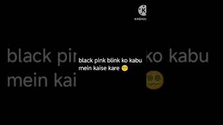 👿💀🌚🩷🖤🫰🫀 blinkblackpink blinkies subscribeblinkies [upl. by Atiniuq]