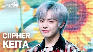 플리캠 4K Ciipher KEITA I like you안꿀려 싸이퍼 케이타│Simply KPop Ep461 [upl. by Notwal]