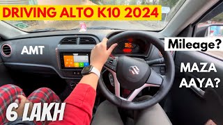 6 लाख मैं BEST👌New Maruti Alto K10 2024 VXI plus AMT DRIVE  Alto K10 new model 2024 2023 Alto [upl. by Orsa]