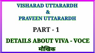 VISHARAD UTTARARDHampPRAVEEN UTTARARDH VIVAVOCE DETAILS मौखिक ‎SRN VIDEO PART 1 [upl. by Yltnerb]