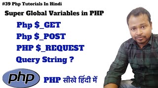 39 Super Global Variable in PHP  PHP GET POST REQUEST Variables Tutorial in Hindi [upl. by Cyndia425]