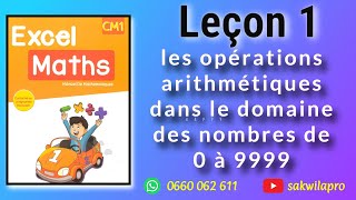 excel maths CM1 leçon 1 [upl. by Nihahs504]