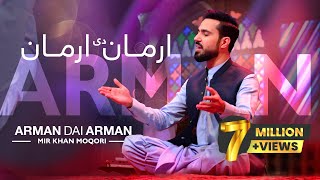 Arman Dai Arman  Mir Khan  Remembering Moqori  Season 1  ارمان دى ارمان  مير خان  عبدالله مقرى [upl. by Ahtelahs]