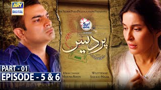 Pardes Episode 5 amp 6  Part 1  Presented by Surf Excel CC ARY Digital [upl. by Ycnahc]