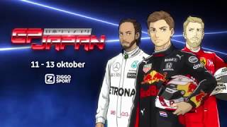 Ziggo Sport anime promo GP Japan [upl. by Binah]