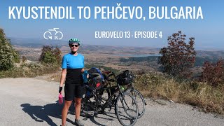 EUROVELO 13  Ep 4  BULGARIA TO MACEDONIA ONE OF OUR FAVE SECTIONS [upl. by Anerehs654]