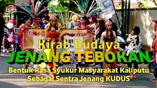 Kirab Budaya JENANG TEBOKAN Bentuk Rasa Syukur Masyarakat Kaliputu Sebagai Sentra Jenang KUDUS [upl. by Aneelad]