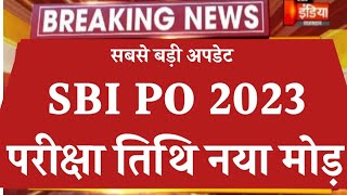 sbi po exam date 2023 big update sbi po admit card and sbi po latest update 2023  sbi po exam 2023 [upl. by Livesay]