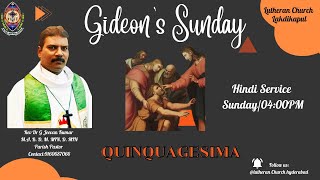 HINDI EVENING SERVICE GIDEONS SUNDAY LUTHERAN CHURCH  11022024  Lakdikapool Hyderabad [upl. by Fast]