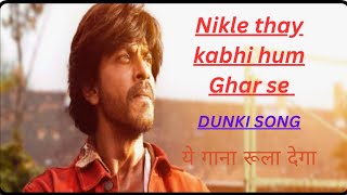 Nikle thay kabhi hum Ghar se song and tune [upl. by Eneroc]