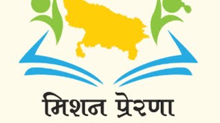 प्रेरणा गुणवत्ता एवं प्रेरणा निरिक्षण एप अपडेट पर चर्चा । [upl. by Horatia]