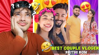 BEST COUPLE VLOGGER prithi Mondalamp Bong Ron🤯PRITHI MONDALamp BONG RON ROAST [upl. by Ardnaek]