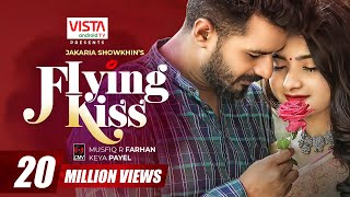 FLYING KISS  Bangla Natok  Mushfiq R Farhan  Keya Payel  J Showkhin  Bangla Natok 2022 [upl. by Belen]