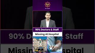 Shopians District Hospital Surprise Inspection 90 Doctors amp Staff Missing  JK News  शोपियां JK [upl. by Athalia]