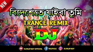 Bidheshete Jaiba বিদেশেতে যাইবা  Dj  Trance Remix  Tiktok  Viral Video Song  Dj Dilip Roy [upl. by Gorga110]