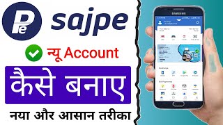 Sajpe account kaise banaye  How to create account in Sajpe App  How to register in Sajpe [upl. by Champaigne]