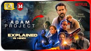 The Adam Project 2022 Movie Explained In Hindi  Netflix Movie हिंदी  उर्दू  Hitesh Nagar [upl. by Udelle914]