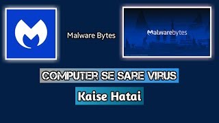 malwarebytes hindi  How To Use Malwarebyte  Malwarebytes Anti Malware Software [upl. by Dahlia]