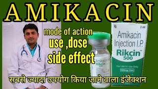 Amikacin injection usesmode of action side effect in hindi [upl. by Ecineg805]