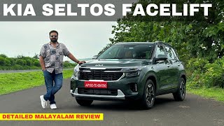 2023 New Kia Seltos  Kia Seltos Facelift  Detailed Malayalam Review  Hani Musthafa [upl. by Marketa657]