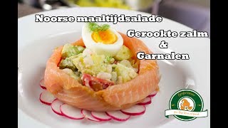 Recept voor het maken van een Zalmsalade Maaltijdsalade met gerookte zalm en garnalen [upl. by Yzzo]