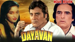 Dayavan 1988 Hindi Action Movie Review  Vinod Khanna  Feroz Khan  Madhuri Dixit  Amrish Puri [upl. by Tine]