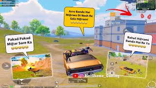 ARRE MARWA DEESH RE SABKA😂😂❤️ TROLLING TEAMMATES IN BGMI  BGMI FUNNY amp WTF MOMENTS [upl. by Aisatnaf488]