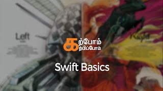 Swift Fundamentals A Beginners Guide to Swift Programming  iOS Development in Tamil [upl. by Dionne]