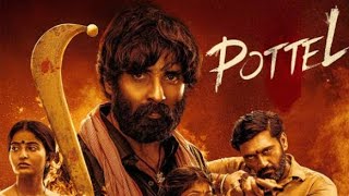 pottel telugu movie reviewpottel movie reviewyuva chandraa krisshna ananya nagalla ajay [upl. by Kelsi]