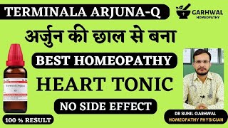 Arjuna q uses in hindi  Terminalia arjuna mother tincher  Arjuna q dosage  Terminalia arjuna q [upl. by Elora754]