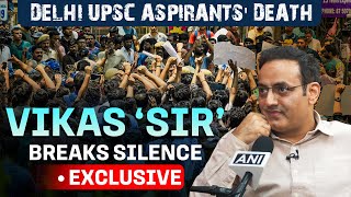 LiveVikas Divyakirti breaks his silence on Delhi Raus IAS Coaching Centre deathsDrishtiIASvideos [upl. by Eilyr685]