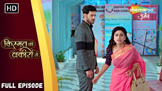 Kahan Hai Sanvi   Kismat Ki Lakiron Se  Full Episode 243  Shemaroo Umang [upl. by Soisinoid]