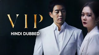 V I P  Korean Drama  Official Trailer  In Hindi Dubbed [upl. by Shull]