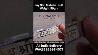 50gm pure silver Jay Shri Mahakal customised cuff udaipur [upl. by Stockton]