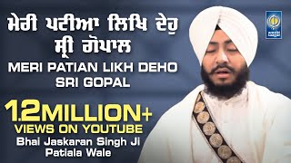 Meri Patian Likh Deho Sri Gopal  Bhai Jaskaran Singh Ji Patiala Wale gurbani shabad Amritt Saagar [upl. by Eelanej]