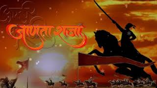 Shivaji maza Janta Raja dj marathi songshivjayanti festival special song by dj vishal manmad [upl. by Friedman752]