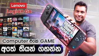 Lenovo Legion Go Gaming in Sri Lanka [upl. by Connell426]