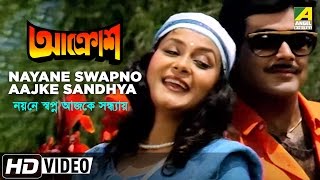 Nayane Swapno  Aakrosh  Bengali Movie Song  Asha Bhosle Shailender Singh [upl. by Budge]