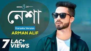 Nesha  Arman Alif  Composed By Chondrobindu  Karaoke Version  newsg24 [upl. by Llerahs]